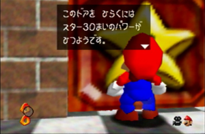 DDDSkipDoor460.png