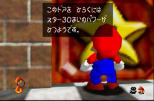 DDDSkipDoor450.png